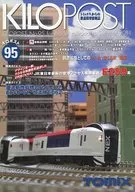 KILOPOST キロポスト 95