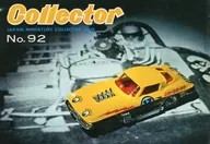 コレクター Collector 1967年10月号 No.92