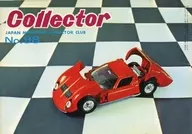 コレクター Collector 1968年4月号 No.98