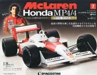 マクラーレンホンダMP4/4全国版 7