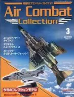 付録付)Air Combat Collection 3