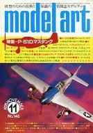 MODEL ART 1978年11月号 No.146 モデルアート