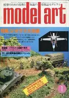 MODEL ART 1980年01月号 No.162 モデルアート