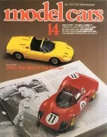 model cars NO.14 1992年1月号