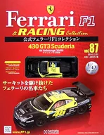 付録付)公式フェラーリF1コレクション 87