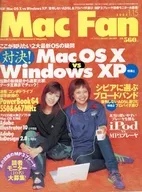 Mac Fan 2002年1月15日号