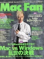 Mac Fan 2001年1月15日号 NO.2(CD-ROM付)