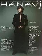 DVD付)Hanavi 02