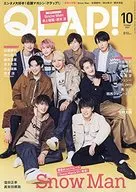 付録付)QLAP! 2021年10月号