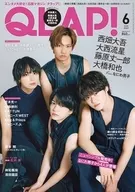 付録付)QLAP! 2022年6月号