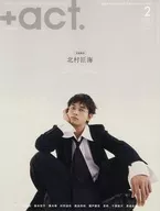  +act. 2023年2月号 プラスアクト