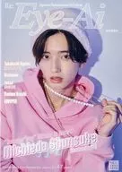 Re：Eye－Ai 2023年11月号