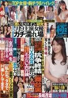 ナックルズ極ベスト vol.41