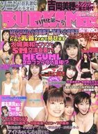 BUBKA Max 2003/5