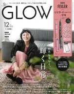 付録付)GLOW(グロー) 2022年12月号