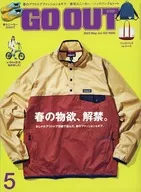 OUTDOOR STYLE GO OUT 2023年5月号