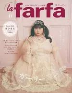 la farfa(ラ・ファーファ) 2024年11月号