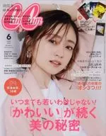 付録付)CanCam 2020年6月号 キャンキャン