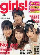 付録付)Girls! vol.32 アイドルトレーディングカード大全