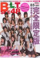 <<48系>> 生写真欠）B.L.T. SPECIAL BOOK　B.L.T.×SKE48 「強き者よ　release ver.」