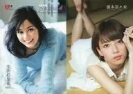 <<坂道系>> 永久保存版 乃木坂46 Original Special Photo Book