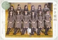 <<坂道系>> けやき坂46 公式ガイドブック