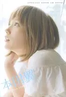 Beautiful Lady Tradition 本田翼