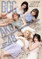 <<48系>> 付録付)BOG BIG ONE GIRLS NO.065