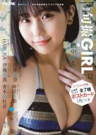 <<48系>> ポストカード欠)別冊SPA! 旬撮GIRL vol.12