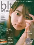 <<その他アイドル>> 付録付)blt graph. vol.95