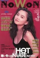<<その他アイドル>> NoWoN ナオン Vol.9 寒い冬にはHOT NUDEをどうぞ!