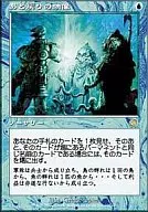 46/143[R]：【TOR】あと戻りの映像/Retraced Image