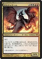 117/145[神話R]：【CON】マルフェゴール/Malfegor