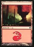75/81[C]：【DDL】山/Mountain