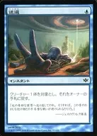 37/145[C]：【CON】送還/Unsummon