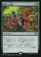 186/337[R]：【C14】獣使いの昇天/Beastmaster Ascension