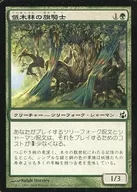 114/150[C]：【MOR】低木林の旗騎士/Bosk Banneret