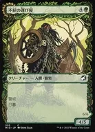 305[C]：【MID】【秋分仕様】不屈の運び屋/凶兆の血の喧嘩屋/Tireless Hauler/Dire-Strain Brawler