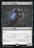 111/277[R]：ファルケンラスの先祖/Falkenrath Forebear
