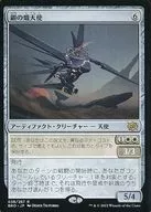 038/287[R]：【BRO】鋼の熾天使/Steel Seraph
