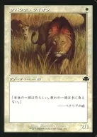 270[C]：【DMR】【旧枠】サバンナ・ライオン/Savannah Lions