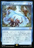 0025[R]：【LTC】侵入者を捕らえろ/Trap the Trespassers