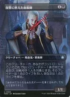 0325[U]：【FDN】【ボーダーレス版】復讐に燃えた血術師/Vengeful Bloodwitch