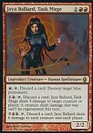 10/34[R]：【PD2】【FOIL】Jaya Ballard  Task Mage/特務魔道士ヤヤ・バラード