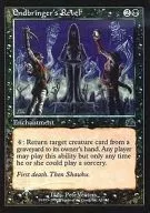 63/143[U]：【PCY】【FOIL】Endbringer’s Revel/終末を招く者の宴