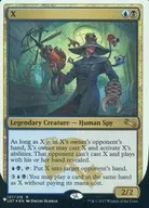 137/216[R]：【PLIST】【FOIL】X/ミスターＸ