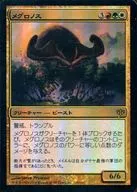 118/145[R]：【CON】【FOIL】メグロノス/Meglonoth
