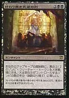 99/264[R]：【ISD】【FOIL】終わり無き死者の列/Endless Ranks of the Dead