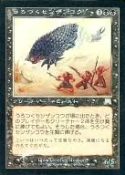 163/350[U]：【ONS】【FOIL】うろつくセンザンコウ/Prowling Pangolin
