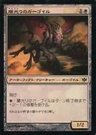 7/145[C]：【CON】【FOIL】闇光りのガーゴイル/Darklit Gargoyle